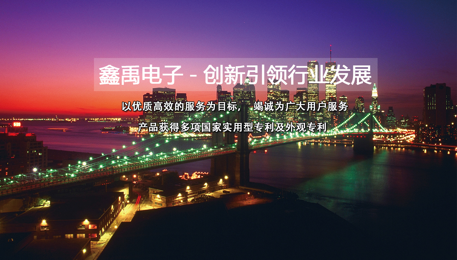 鸡巴操网站福州led灯具