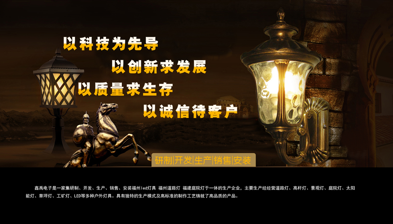 给力大骚逼免费视频观看福建庭院灯