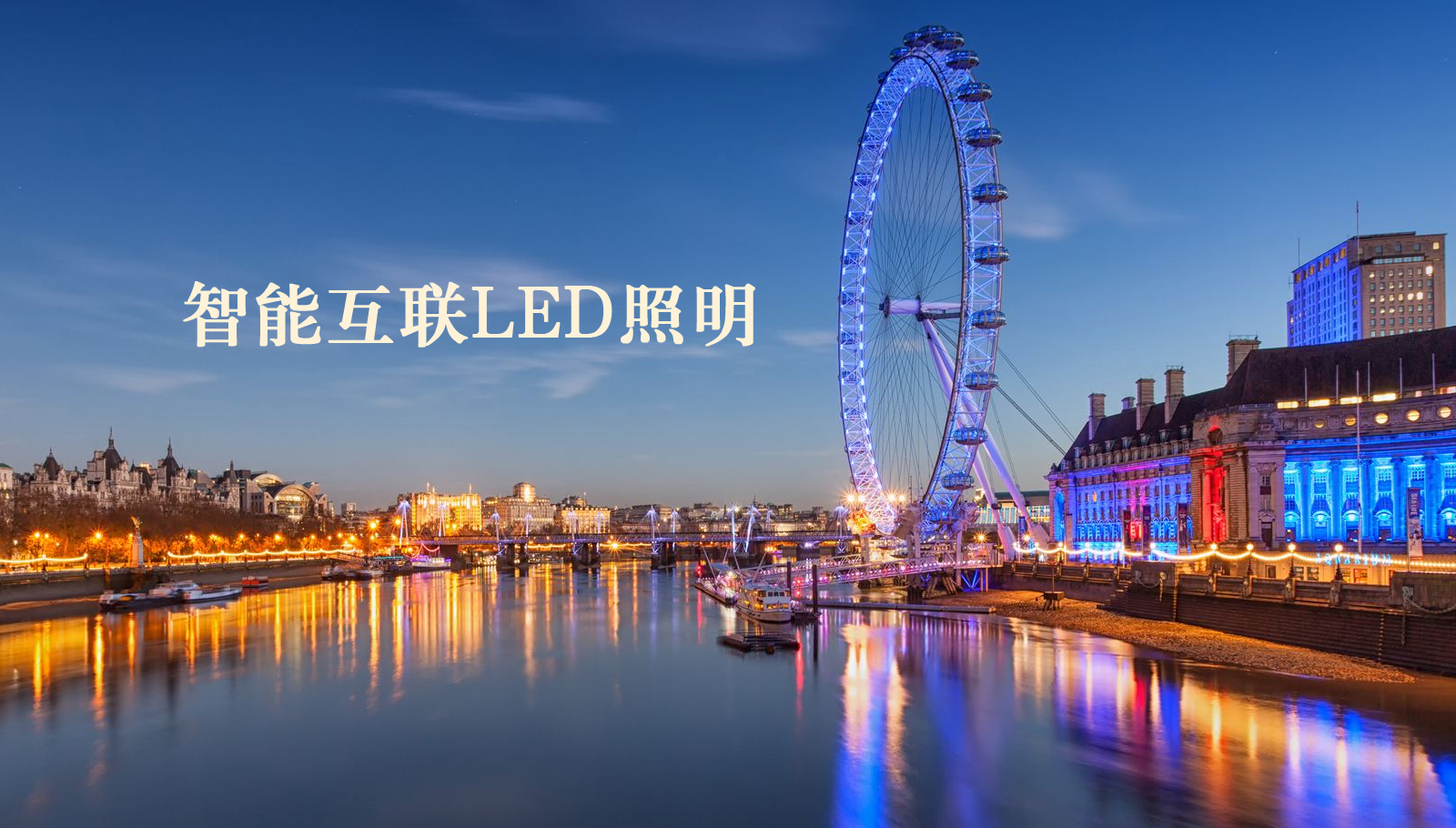 福州led灯具色婷婷综合成人A√视频下载